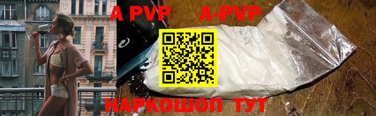 Alpha-PVP СК Карталы