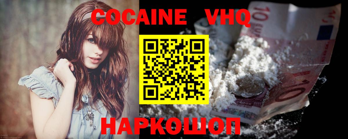 Cocaine 98% Карталы
