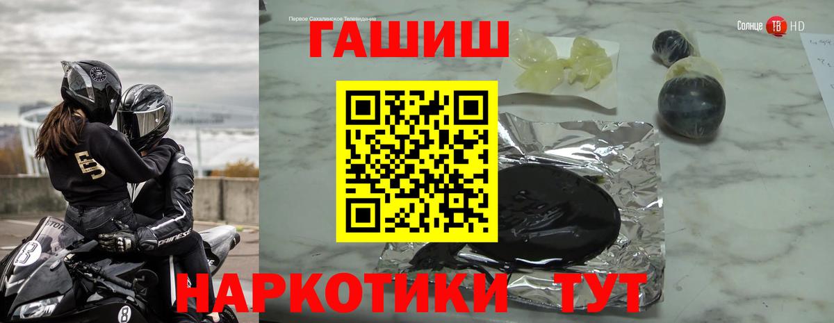 ГАШИШ убойный Карталы