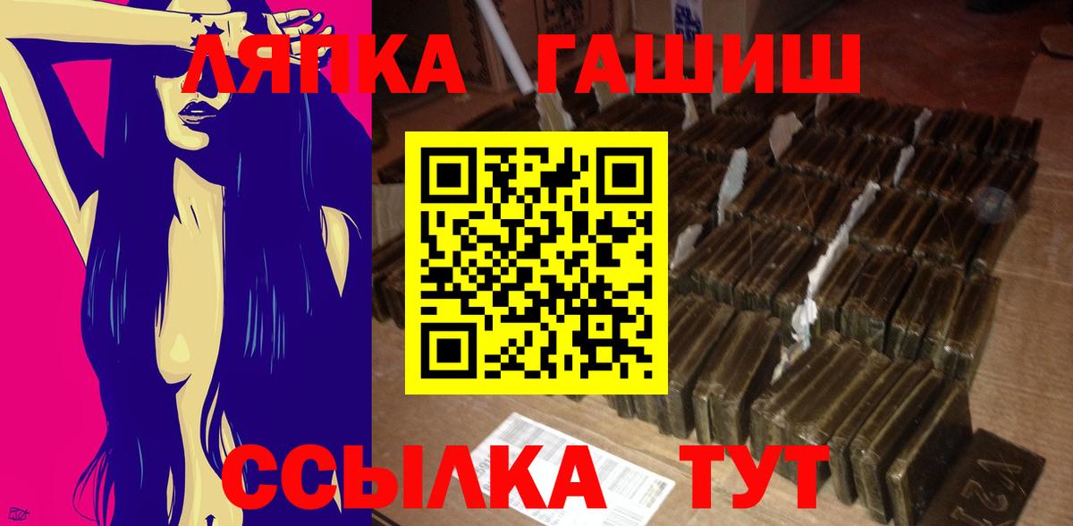 ГАШ  Гашиш 40% ТГК  Вход с VPN  Гашиш ice o lator  Карталы 
