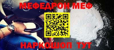 МДПВ Краснокаменск