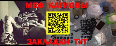 MESCALINE Краснознаменск