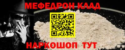 молекула духа Краснодар
