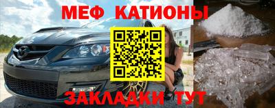 MESCALINE Краснознаменск
