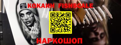 MESCALINE Краснознаменск