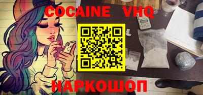 MESCALINE Краснознаменск