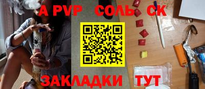 MESCALINE Краснознаменск