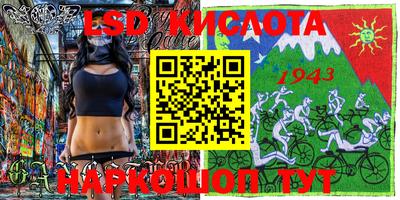 MESCALINE Краснознаменск
