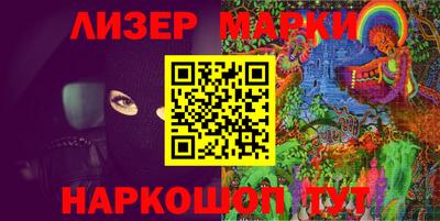 MESCALINE Краснознаменск