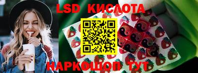 MESCALINE Краснознаменск