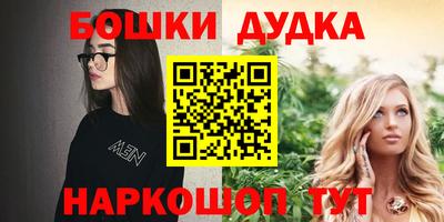 молекула духа Краснодар