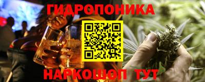 MESCALINE Краснознаменск