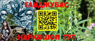 MESCALINE Краснознаменск