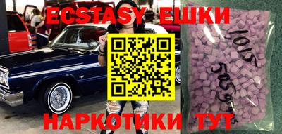 молекула духа Краснодар