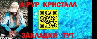 МДПВ Краснокаменск