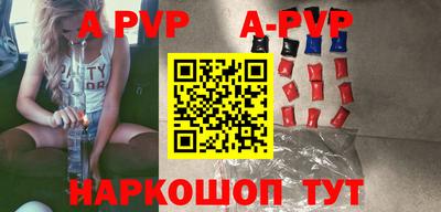 молекула духа Краснодар