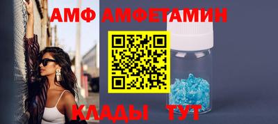 молекула духа Краснодар