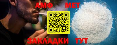 молекула духа Краснодар