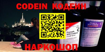 молекула духа Краснодар