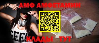 молекула духа Краснодар