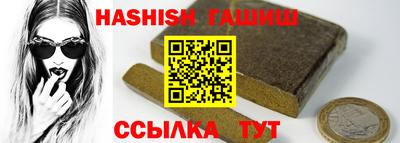молекула духа Краснодар
