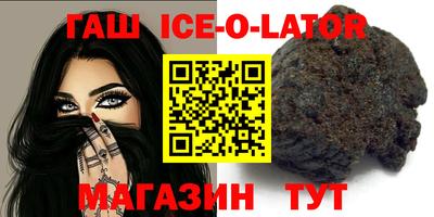 молекула духа Краснодар