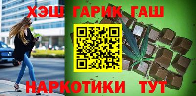 молекула духа Краснодар