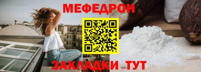 MESCALINE Краснознаменск