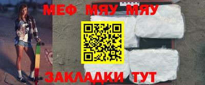 молекула духа Краснодар