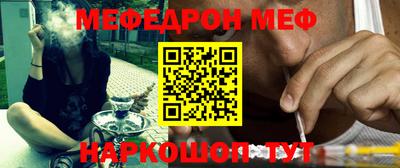 МДПВ Краснокаменск