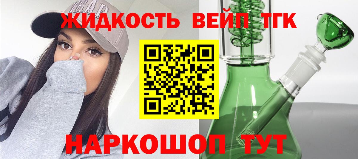 Дистиллят ТГК гашишное масло  kraken ТОР  Вход с VPN  Карталы  ТГК гашишное масло 