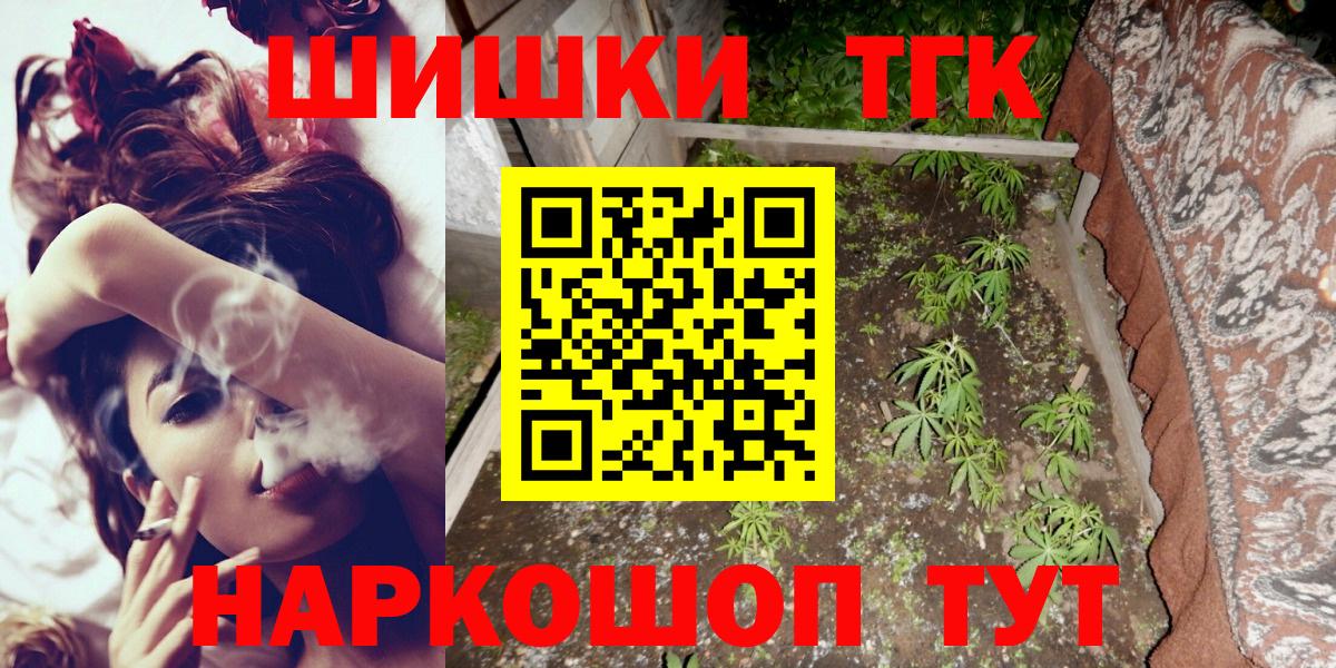 Бошки марихуана LSD WEED  Канабис SATIVA & INDICA  Шишки марихуана семена  Карталы  Вход с VPN 